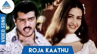 Roja Kaathu Song  Red Movie  Ajith Kumar  Priya Gi