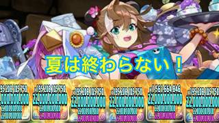 水着クラウディアが適正過ぎて草＃パズドラ ＃EX