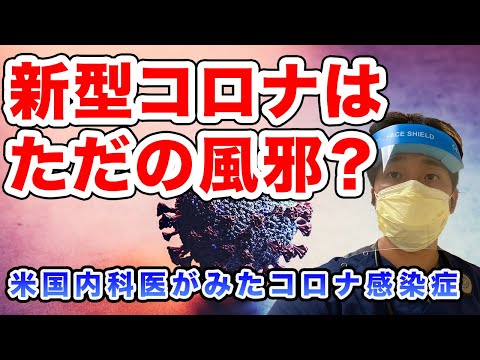 コロナウイルスの長期的な影響:回復は終わりには程遠い