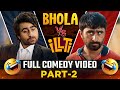 Bhola Vs ILLTi Part 2 Jagjeet Sandhu Latest Punjabi Movies Oye Bhole Oye Punjabi Films