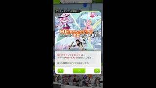 かげろうのレイゼロ実況3
