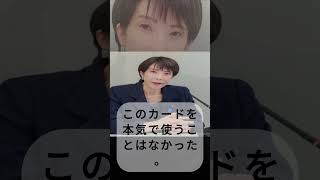 「まさか本当にやるとは…財務省が最も恐れた“あの人事”の裏側」