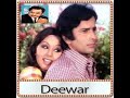 Keh Dun Tumhe Deewar Movie Kshore Kumar Duet Suresh