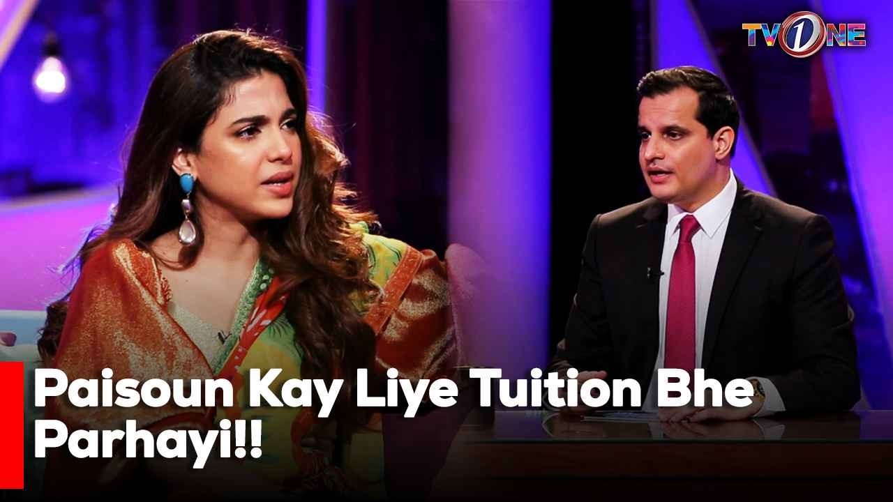 Paisoun Kay Liye Tuition Bhe Parhayi!!| Sonya Hussyn | Eid Special Show | TVONE 🌙✨