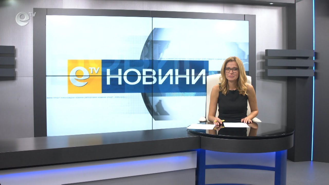 Новини 21 10 2019