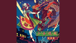 Hutatsu no cinema
