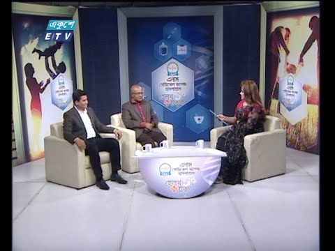 Health Talk Ep 04 || হেলথ টক ||  বিষয়: ব্রেন টিউমার এবং ক্যান্সার || 25 September 2020 || ETV Health