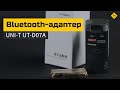 Bluetooth-адаптер UNI-T UT-D07A Превью 8