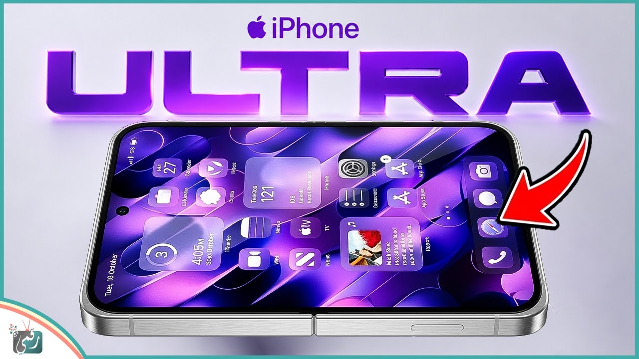 iPhone Ultra أخيرًا! أقوى آيفون من أبل بمواصفات خرافية وتسريبات صادمة