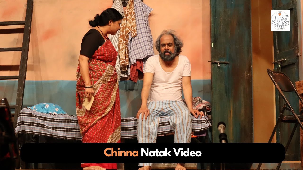 Chinna (छिन्न) Marathi Natak Video | Natak Clips | Artist Bytes