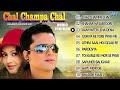 Zubeen Garg Best Baganiya Jhumuir Geet Chal Champa Chal Jukebox Chaibaganiya Romantic Songs