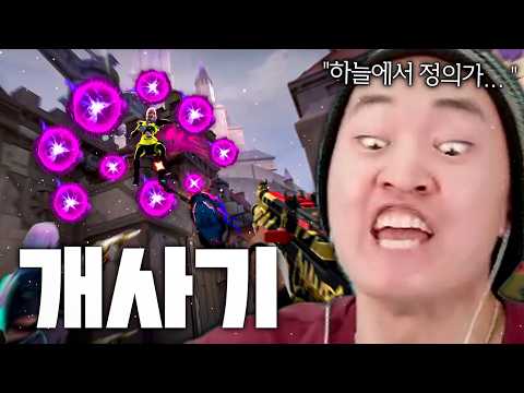 [상대 시점 포함] 전 세계에서 논란인 