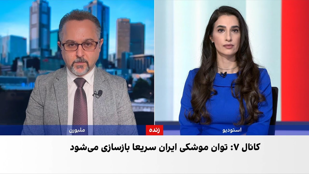 کانال ۷ اسرائیل: کره شمالی توان موشکی جمهوری اسلامی را بازسازی می‌کند