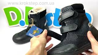 D.D.Step черевики W078-392L Black