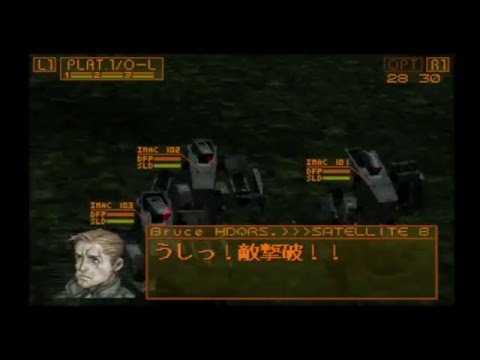 (PS1)Front Mission Alternative Intro Play[프론트미션 얼터너티브]