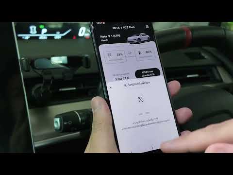 EV80 video thumbnail