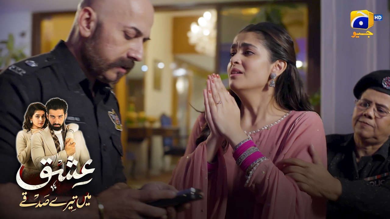 Dance Party Par Police Ka Chappa || Ishq Mein Tere Sadqay || Har Pal Geo