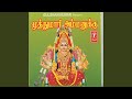 Muthu Maari