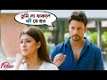 তুমি না থাকলে কী যে হত Fidaa Yash Sanjana Pathikrit Arindom Movie 
