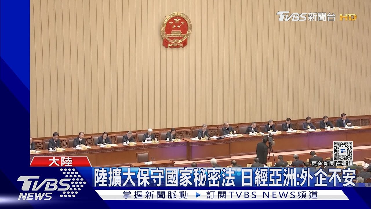 陸全國兩會倒數 前外長秦剛「被請辭」人大代表