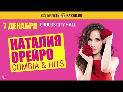 Natalia Oreiro concierto en Crocus City Hall - 07.12.2016 - Moscu, Rusia