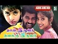 Naam Iruvar Namakku Iruvar Full Movie Audio Jukebox Prabhu Deva