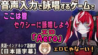 オリー達が呪文を音声認識で唱えるゲームであらぬ方向に遊びだす[ホロライブID切り抜き/翻訳字幕/クレイジー・オリー/アユンダ・リス/こぼ・かなえる/Rachie/Rae Laveire/Michi]