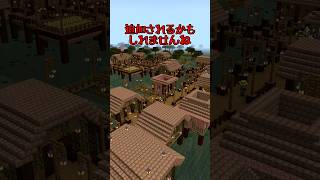 【マイクラ/アドオン紹介】実は7年前って知ってました？【ゆっくり実況/ゆっくり紹介】 #マイクラ #アドオン紹介 #マインクラフト