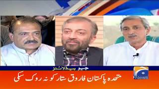 Geo Headlines - 08 PM - 27 July 2018
