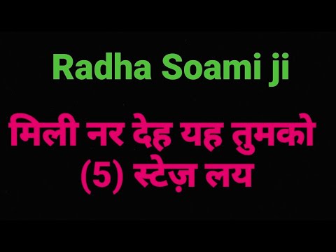 You have got a human body, you have to do some work of your own #radhaswamikebajan #swamiji#agrawale