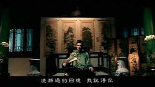 Jay Chou - Fearless (Huo Yuan Jia) 周杰伦-霍元甲MV