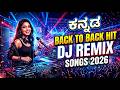 Djremix NON STOP BACK TO BACK DJ REMIX SONG KANNADA SONGS FULL VIBE BASS BOOST TRANCE MIX