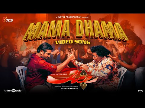 Mama Dhama Lyrics – Ace (Tamil)