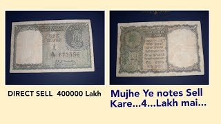 #One Rupee Rare Indian notes | This notes my buying price  bundle..............400000 Lakh |#GNA |