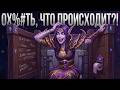 ЧТО ПРОИСХОДИТ С WOW? | Баги, лаги, смена региона и проблемы М+