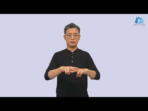 수가 수어