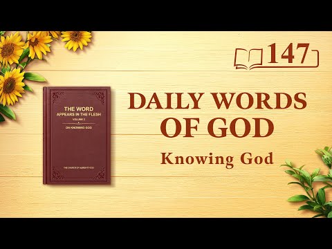 Daily Words of God: Knowing God | Excerpt 147