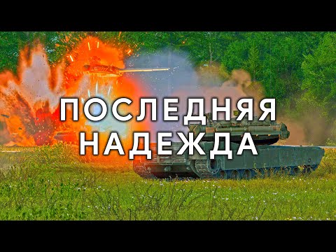 Просмотреть видео