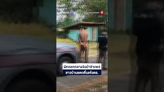 Video thumbnail image