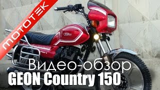 preview picture of video 'Обзор мотоцикла GEON Country (CG 150) Mototek'
