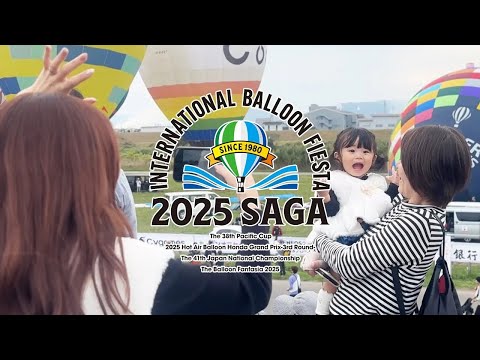 //Digest Movie// 2025 Saga International Balloon Fiesta