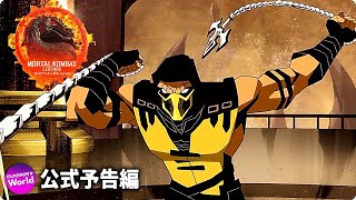 Trailer Preview Image