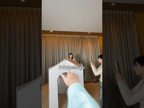 เบ๊บบี้สปอยอะไร #lovepotion #เบ๊บบี้ #ซ้อก้าด #ซุงศตาวิน