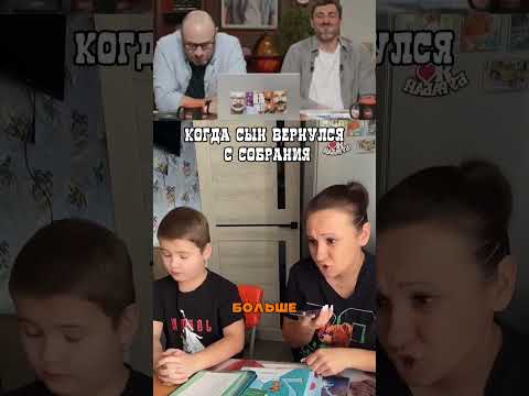 Нелегко быть мамой школьника!