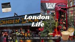 ロンドンでの年末年始の日々🇬🇧マーケット巡りとお気に入りカフェ