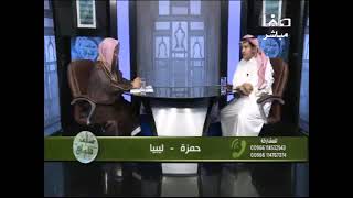 صورة الحلقات التلفزيونية || الشيخ عبدالرحمن الودعان