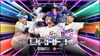 Re: [分享] 6/28 中職選秀轉播