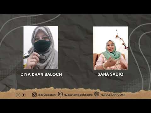 حکایت از سرزمین آتش و عشق - Hakayat Az Sarzameen e Atish o Ishq
