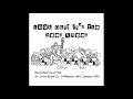 Quiet Whiskey - Bees Knees - Live at the St. Croix Boom Co., Stillwater, MN, January 1981