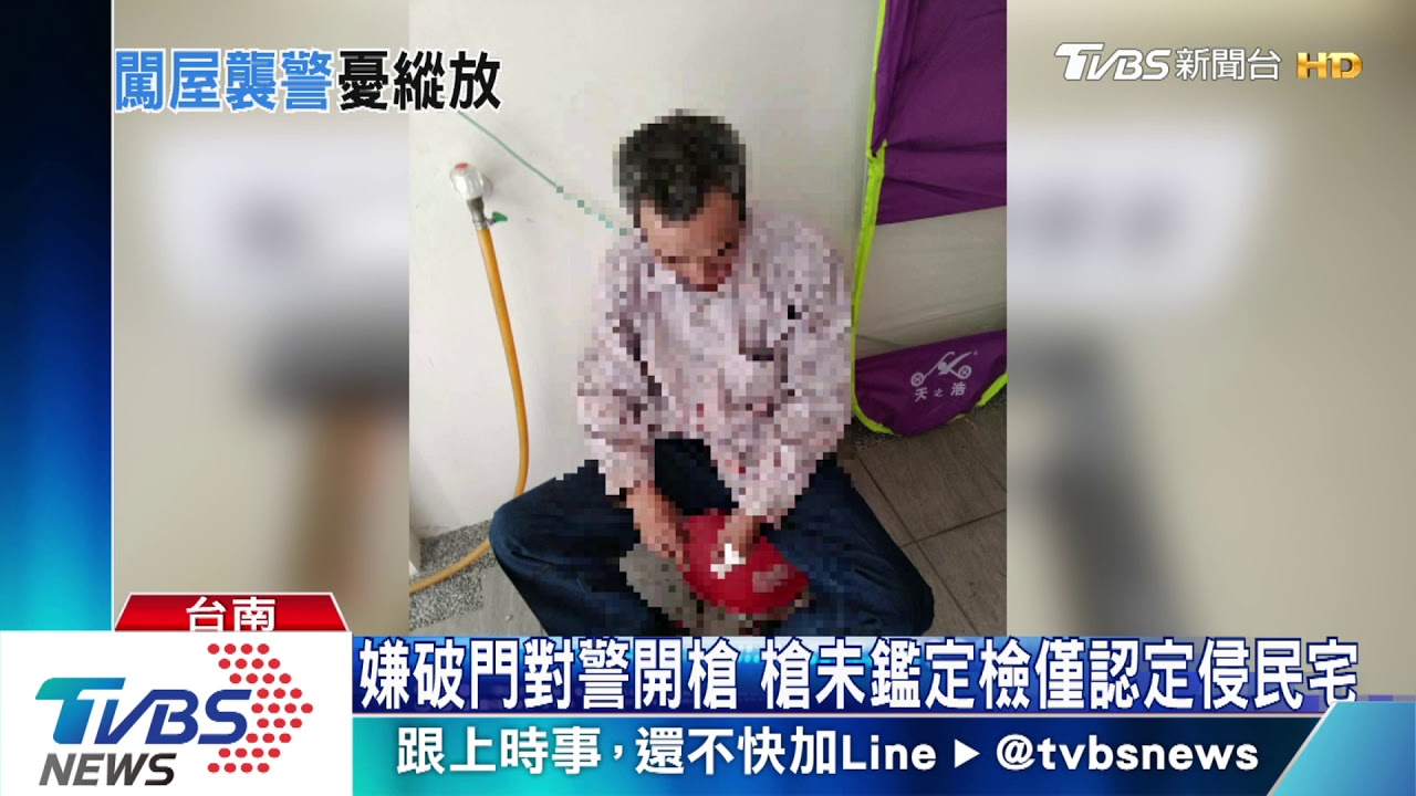 恐怖情人2萬元交保 女友嚇壞警加強保護